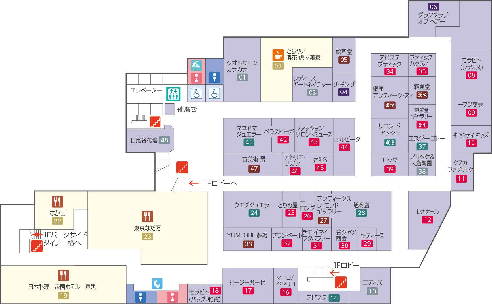 B1Fフロアマップ