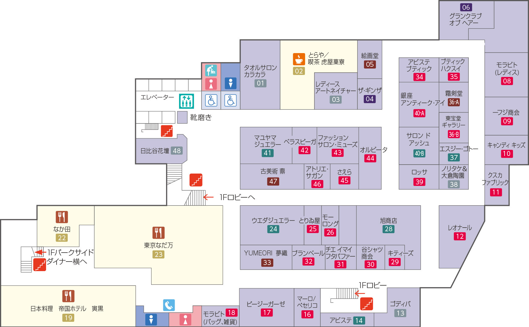 B1Fフロアマップ