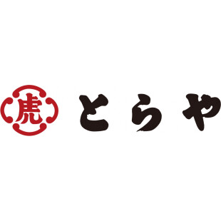 2.とらや/喫茶 虎屋菓寮