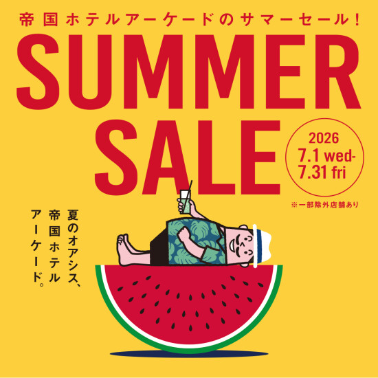 サマーセール　Summer Sale at The Imperial Hotel Arcade