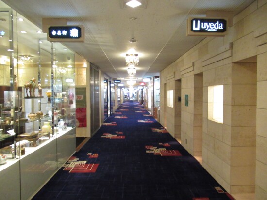 オータムフェア　2026　(Autumn Fair 2026 at The Imperial Hotel Arcade)