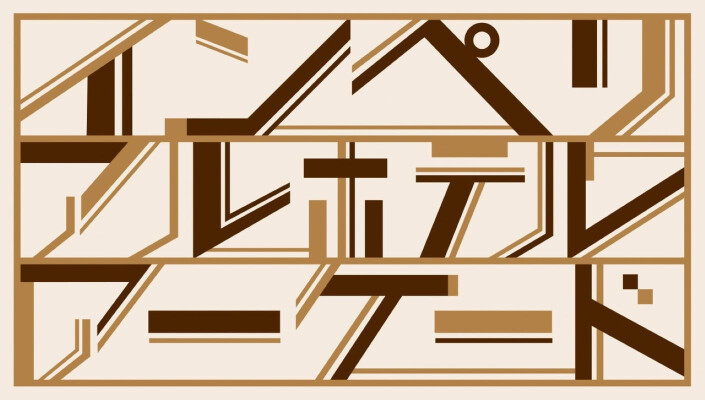 メイン1（秋）